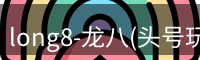 头号玩家官网